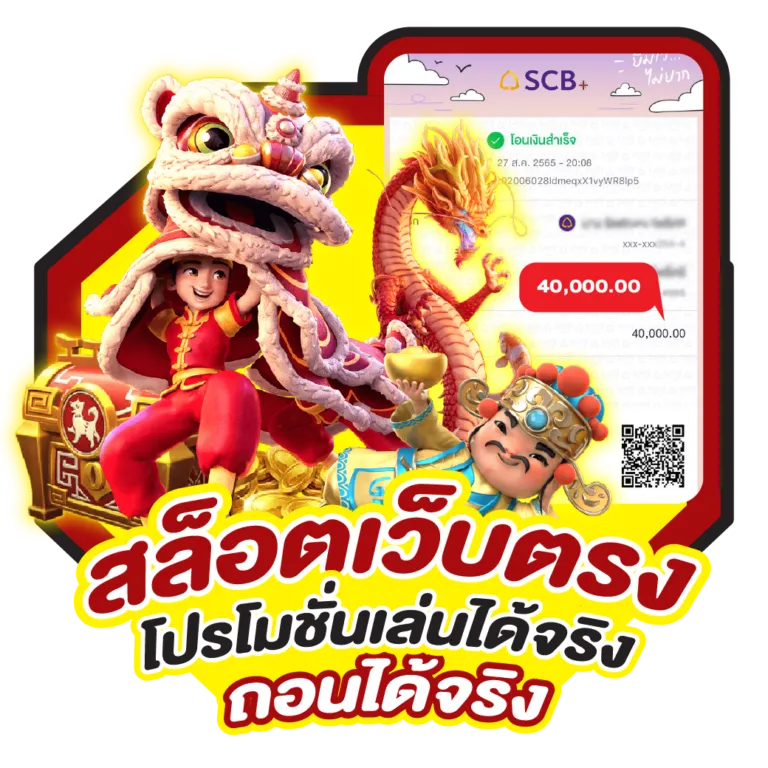 speedx888 ฝากถอนออโต้